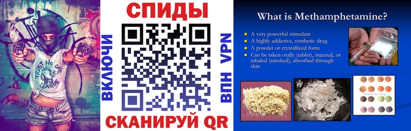 дарнет шоп  blacksprut как войти  Амфетамин 97%  Куйбышев 