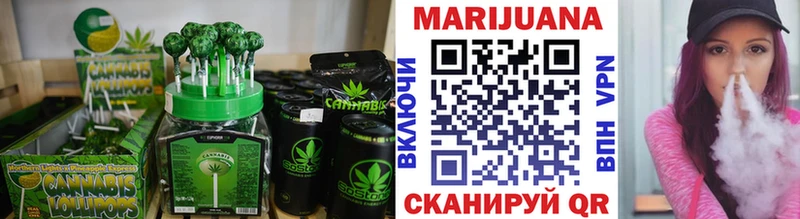 Cannafood конопля  Куйбышев 