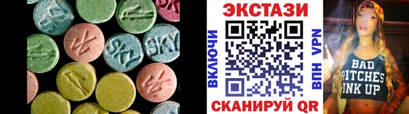 ЭКСТАЗИ louis Vuitton  Куйбышев 