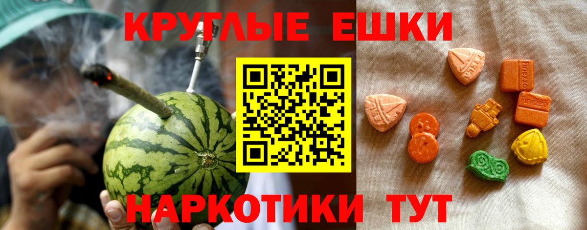 Ecstasy mix  гидра ССЫЛКА  Куйбышев  Вход с VPN 