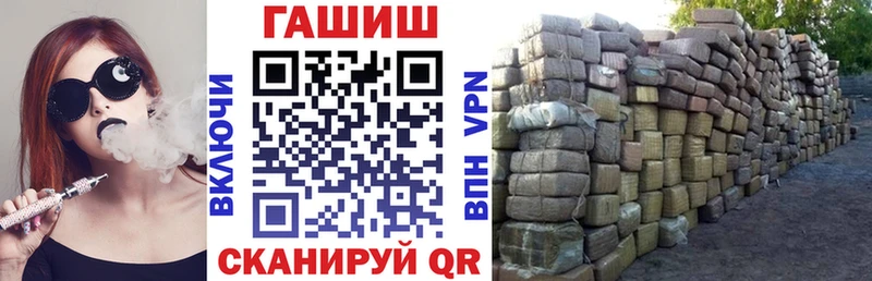 ГАШ 40% ТГК Куйбышев