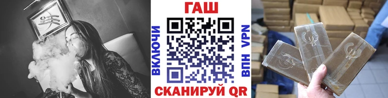 Гашиш гашик Куйбышев