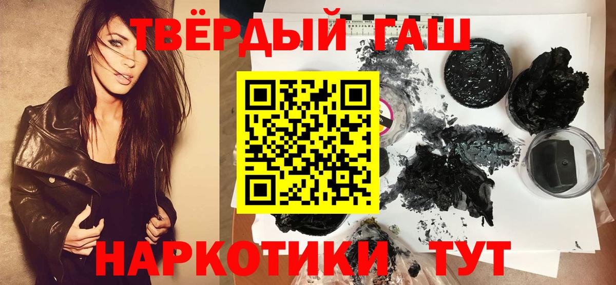 ГАШ гарик Куйбышев