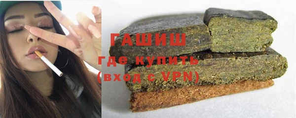 трава Алексин