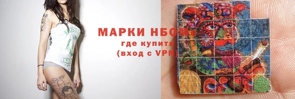 трава Алексин