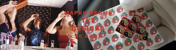 трава Алексин