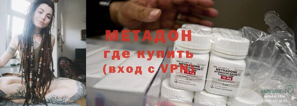 молекула духа Алзамай