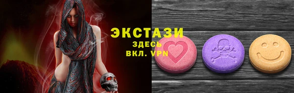 экстази Покачи