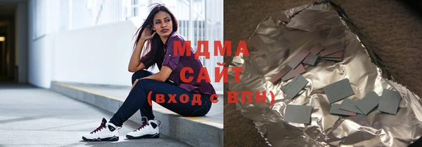 молекула духа Алзамай