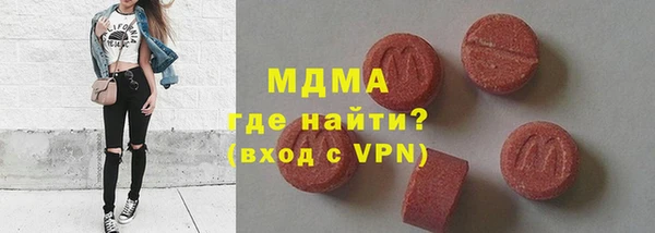 молекула духа Алзамай