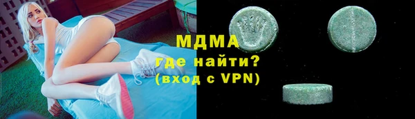 молекула духа Алзамай