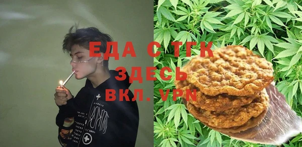 трава Алексин