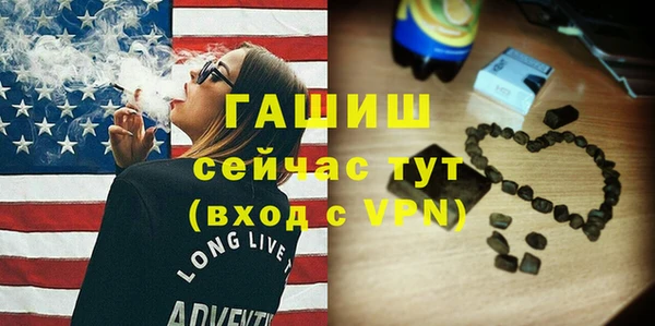 кокаин премиум Покровск