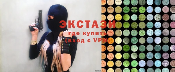 трава Алексин