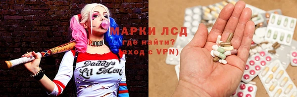 молекула духа Алзамай