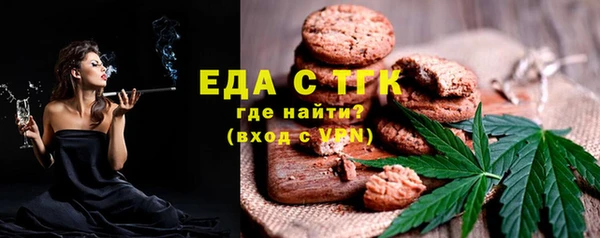 мефедрон мука Покров