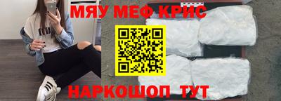 амф Ангарск