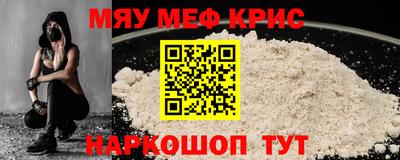 сатива Анапа