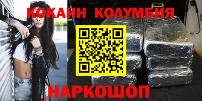 сатива Анапа