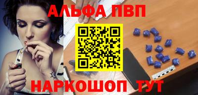 сатива Анапа