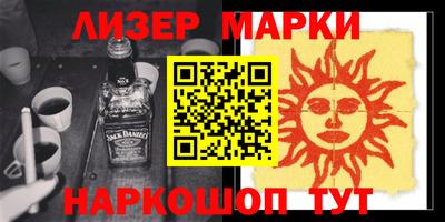 амф Ангарск