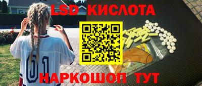 амф Ангарск