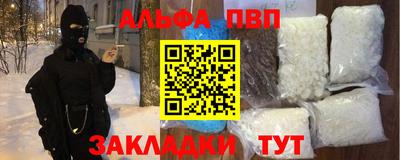 COCAINE Анжеро-Судженск