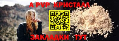 амф Ангарск