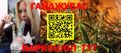 амф Ангарск