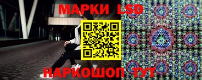 амф Ангарск