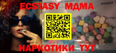 амф Ангарск