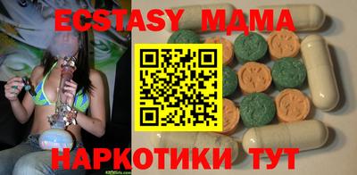 сатива Анапа