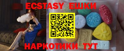 сатива Анапа