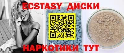 сатива Анапа
