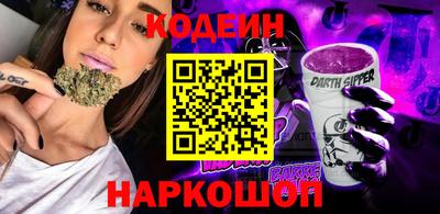 сатива Анапа