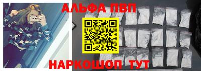 амф Ангарск