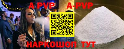 COCAINE Анжеро-Судженск
