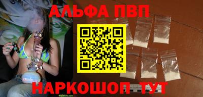сатива Анапа