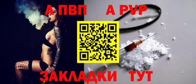 COCAINE Анжеро-Судженск