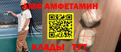 сатива Анапа