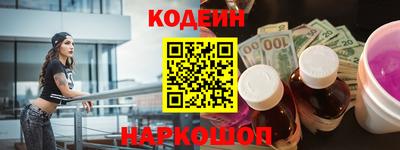 COCAINE Анжеро-Судженск