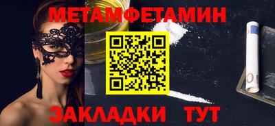 COCAINE Анжеро-Судженск