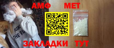 сатива Анапа