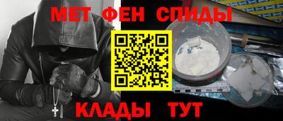 сатива Анапа