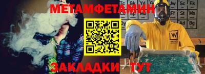 амф Ангарск