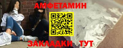 амф Ангарск