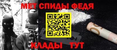 сатива Анапа