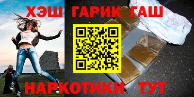 сатива Анапа