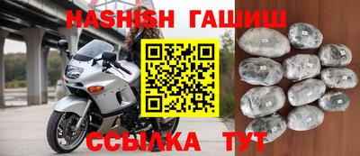амф Ангарск
