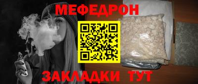 амф Ангарск